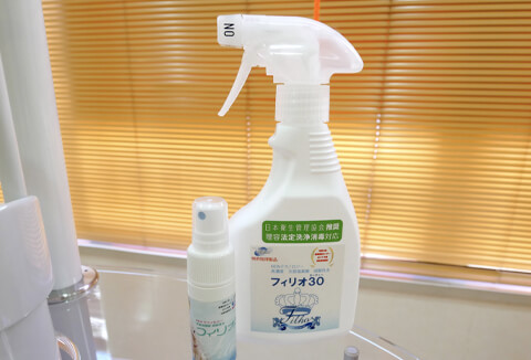 大森・れいな歯科